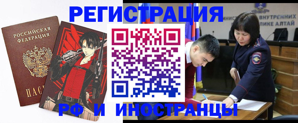 прописка от собственника в Саках